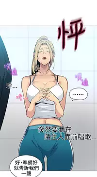 PC Goddes Room 女神网咖 21-42Chinese