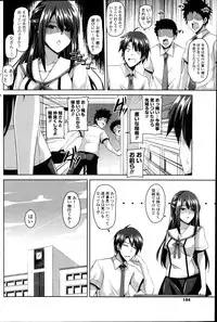 COMIC Potpourri Club 2014-09