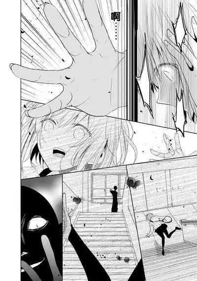 [Narusawa Kio] Mottomo Yasashii Koroshikata - The most gentle how to kill. | 最溫柔的殺人方法 1-5 end [Chinese] [莉赛特汉化组]