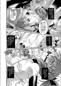 COMIC Magnum X Vol. 18