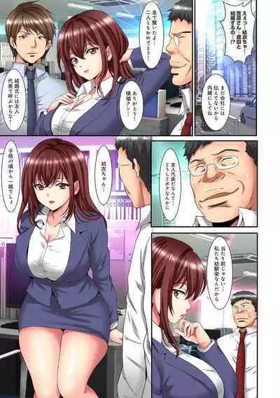 COMIC Ananga Ranga Vol. 96