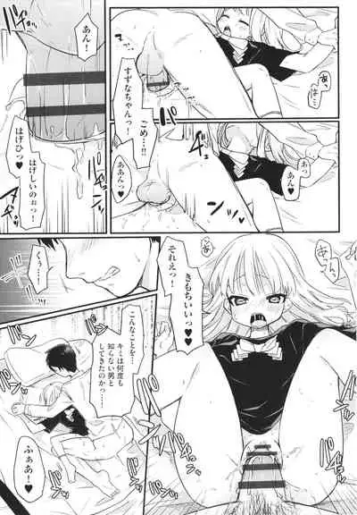 [Anthology] Shoujo Kumikyoku 19