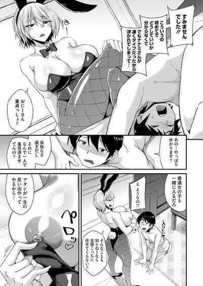 COMIC HOTMILK 2024-08