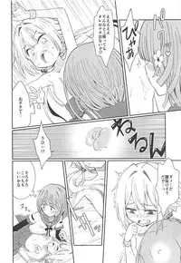 (C94) [Fukazume Kizoku (Amaro Tamaro)] Lovely Girls' Lily Vol. 17 (Puella Magi Madoka Magica Side Story: Magia Record)