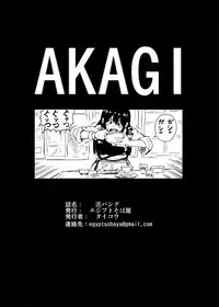 [Egyptsobaya (Taikou)] JIPANG (Kantai Collection -KanColle-) [Digital]