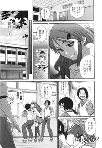 COMIC Megastore 2008-08