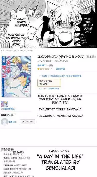 "A Day in the Life" English