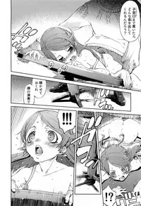 COMIC Aun 2012-01/02