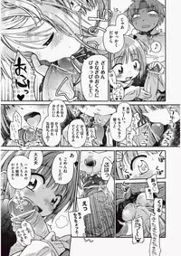 COMIC Aun 2010-06 Vol.168 [Digital]