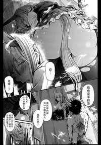 (C95) [Armament Calcium (Take Calcium)] Juuyoku Kyoushitsu (Touhou Project) [Chinese] [朔夜汉化组]