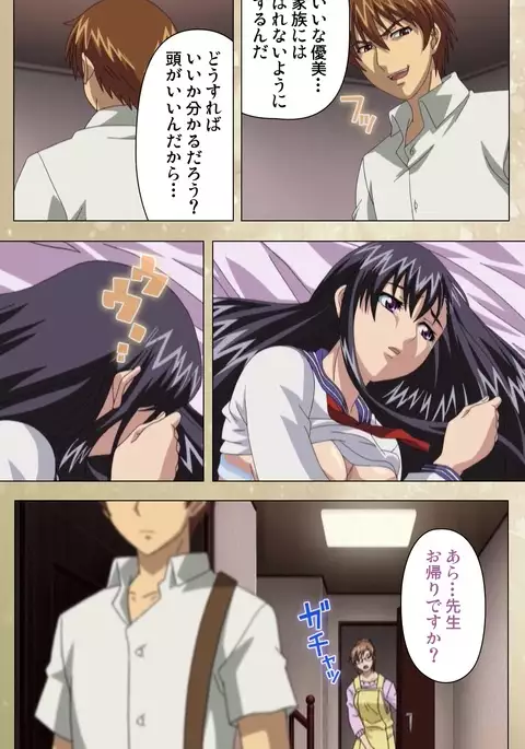 Dream Note Special Complete Ban