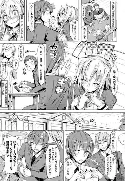 Rennyu Tales Encore !