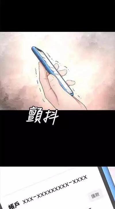 隔壁母女 1-52