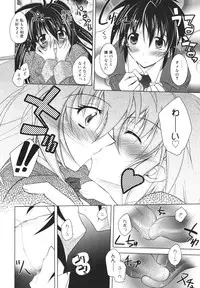 COMIC 0EX Vol. 18 2009-06