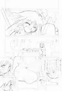 [Studio Kimigabuchi (Entokkun)] Special Kimigabuchi 2001 natu (various)