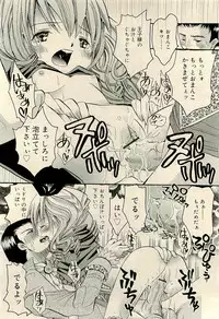 COMIC RiN 2009-04 Vol.52