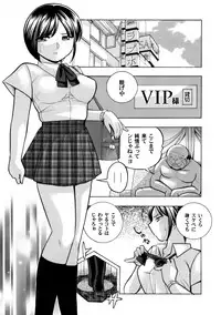 [Chuuka Naruto] Yuutousei Minami ~Onna Kyoushi Reiko 2~ Ch. 1-9