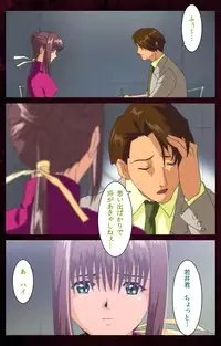 [Mink] [Full Color Seijin Han] Yakin Byoutou Karte.7 Complete Ban (Night Shift Nurses) [Digital]