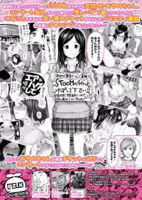 Doki doki♡ Ticket Challenge!