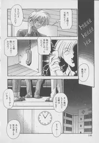 [Hindenburg] Kawaii Onna Dorei