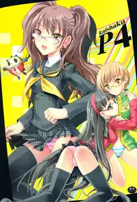 (C74) [PROJECT HARAKIRI (Kaishaku)] Kaishaku P4 (Persona 4)