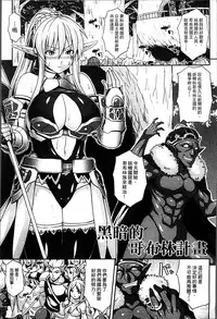 [Somejima] Haramase Immoral [Chinese]