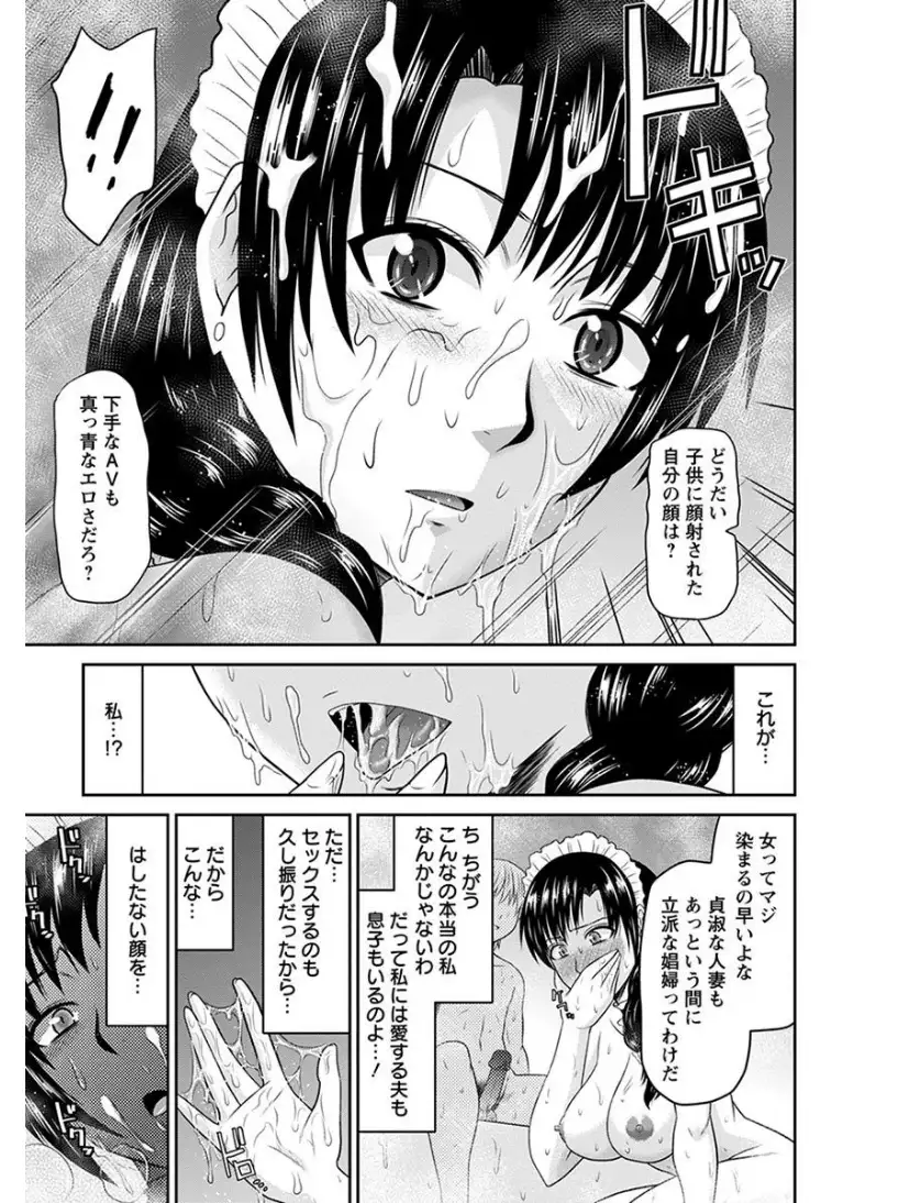 エンジェルクラブMEGA Vol.7