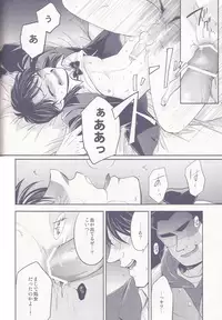 [NIKOMI (Miyamoto Rin)] SHITADUMI EXTRA! (Kaiji)