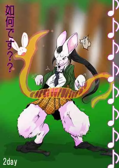 KaninogiSeira no Daigekitou