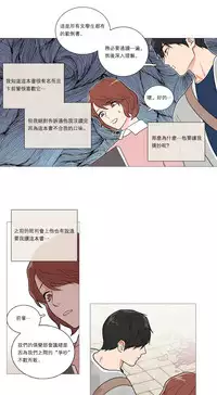 [The Jinshan] Sadistic Beauty | 虐美人 Ch.1-50[Chinese] [17+沒有漢化]