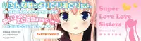 [Homing] Chou Love Love Imouto | Super love love sisters [English] [dame!trans + hayama_kotono + Rin]