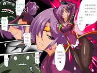 Heroine Harassment Venessa Ryona Hen