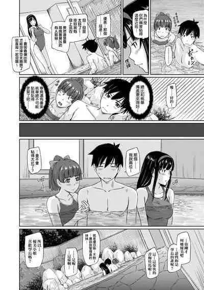 Tokoharusou e Youkoso - Welcome to the apartment of everlasting spring... come to me. | 歡迎來到常春莊