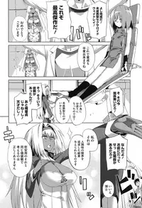 [Fujiya] Pink Labyrinth [Digital]