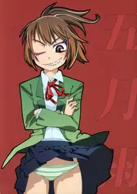 (C78) [Kurodenwa (Tonpu)] Samidare (Hoshi no Samidare)