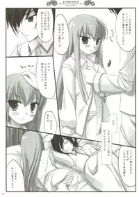 (COMIC1☆4) [D.N.A.Lab. (Miyasu Risa)] Classic 4 (Various)