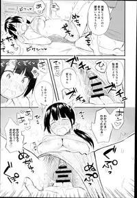 COMIC Anthurium 017 2014-09