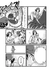 [JabyssK] JK Crisis #1_ Cold and Cruel + JK Crisis #2_ Athna + JK Crisis 3