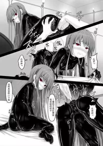 Rouge ga Daisuki ni Naru Hon