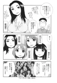 COMIC Masyo 2015-01