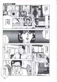 [Amiya Mia] Seikfuku wa Milk-Iro