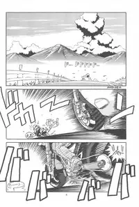 (CR19) [Anago Pie (Kondou Tatsuya, Sakatsu Kurumi)] Black Box Vol. 001 Kanzenban