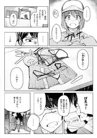 [Kosuke Haruhito] Shiawasex - happinessex [Digital]