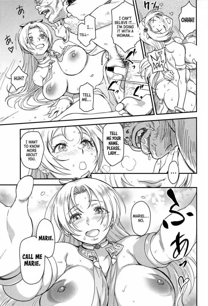 Shouki Monogatari 1 | Chronicle of the Whore Princess 1 =LWB=