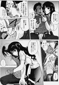 COMIC Tenma 2006-10