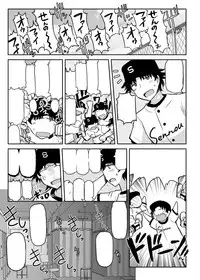 [Great Canyon (Deep Valley)] Inkou Kyoushi no Saimin Seikatsu Shidouroku ~Fujimiya Megumi Hen~ "Sensei...Kare no Tame ni Watashi no Shojomaku, Kantsuu Shite Kudasai" [Digital]