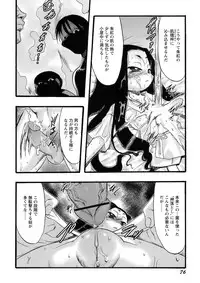 [Teruki Kuma] Osanaki Hana - Kami Haramishi Otome