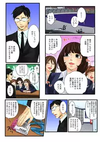 [Mibu Manjimaru] Zetsurin Gacha Game ~Koukai Ingoku de Sarasareta Onna~ 3 [Digital]