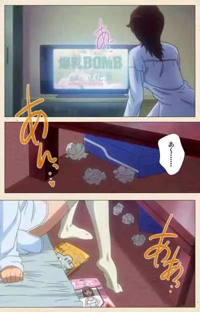 Isshoni H Shiyo Kanzenban