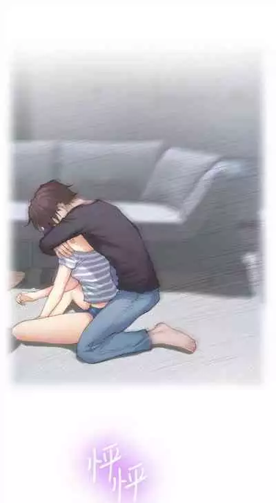 [週五] [龜足] S-Mate 1-89 官方中文（連載中）